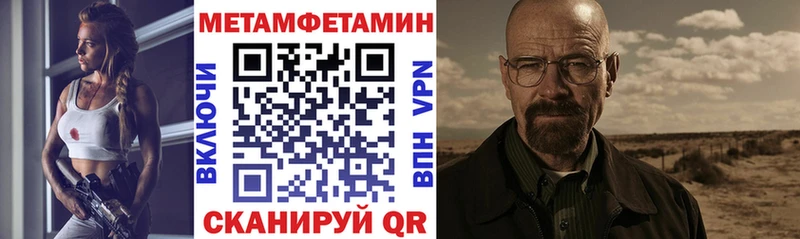 Амфетамин VHQ  блэк спрут ссылки  Кириллов 