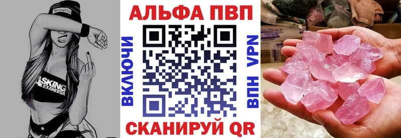 Альфа ПВП крисы CK  даркнет сайт  Кириллов 