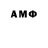 Amphetamine 97% Orest Krok
