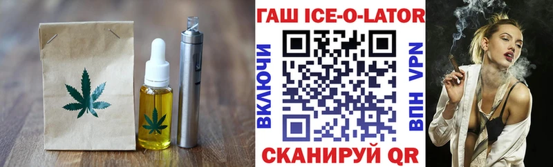 darknet как зайти  Кириллов  Еда ТГК марихуана 