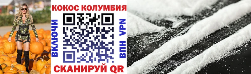 Cocaine Columbia  Кириллов 