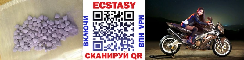 Ecstasy 280 MDMA Кириллов