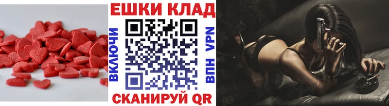 Экстази louis Vuitton  Кириллов 