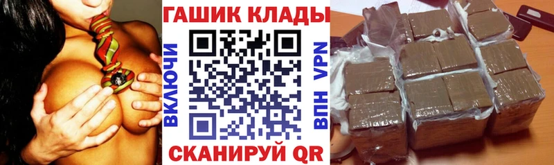 ГАШ гашик Кириллов