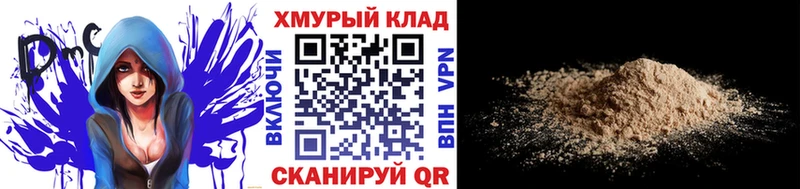 Героин афганец Кириллов