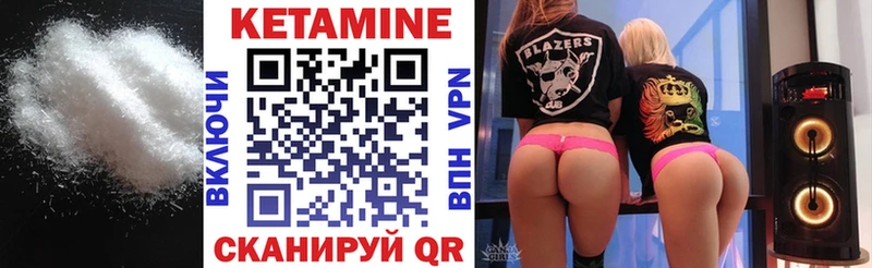 Кетамин VHQ Кириллов