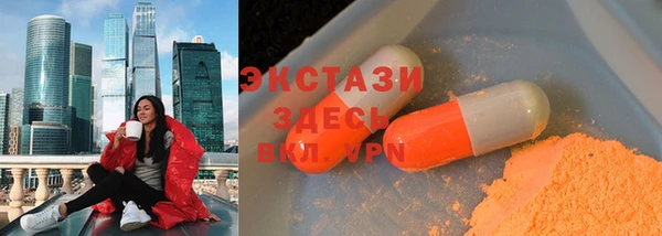 кокаин VHQ Зеленодольск