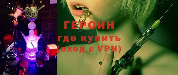 винт Каменногорск