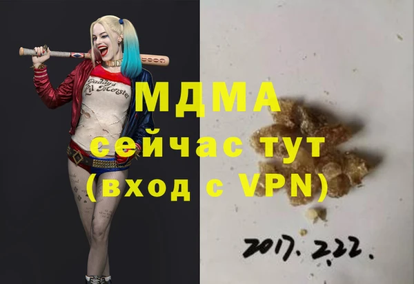 кокаин VHQ Зеленодольск