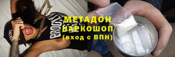 альфа пвп Инта