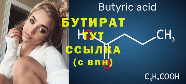 ECSTASY Каменск-Шахтинский