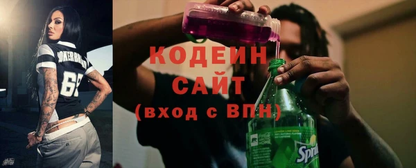 ECSTASY Каменск-Шахтинский