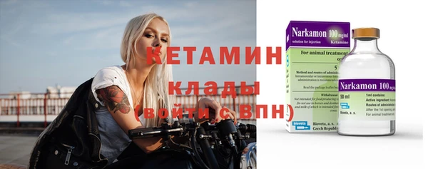 ECSTASY Каменск-Шахтинский