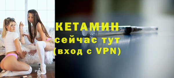 винт Каменногорск