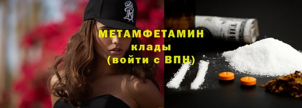 спайс Каменка