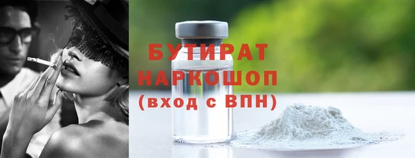 винт Каменногорск