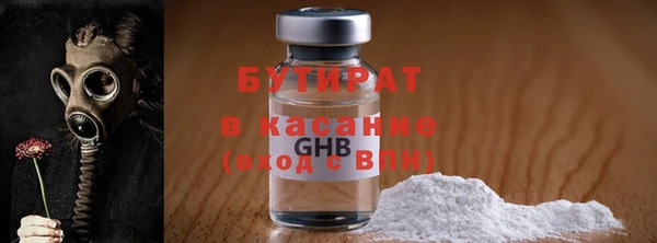 альфа пвп Инта