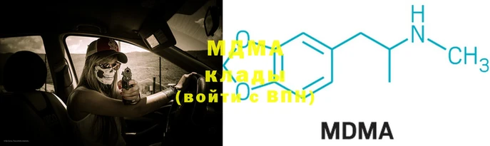 винт Каменногорск