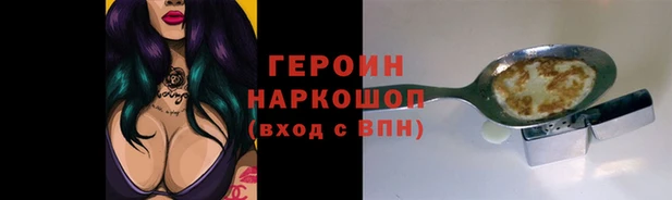 спайс Каменка