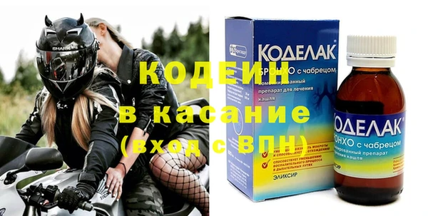 винт Каменногорск