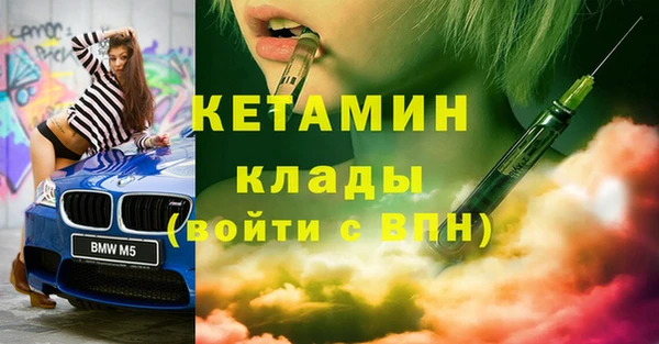 каннабис Зеленокумск