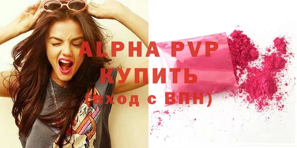 винт Каменногорск