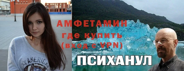 винт Каменногорск
