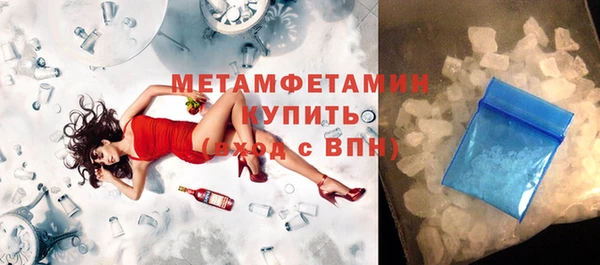 винт Каменногорск