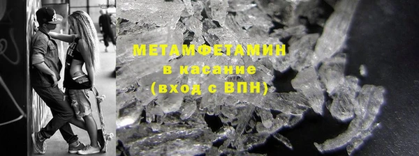 ECSTASY Каменск-Шахтинский