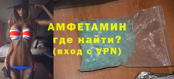 спайс Каменка
