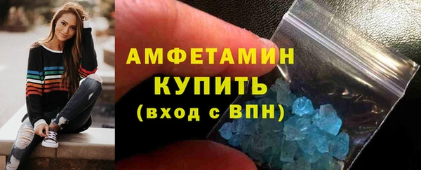 ECSTASY Каменск-Шахтинский