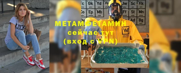 молекула духа Иннополис