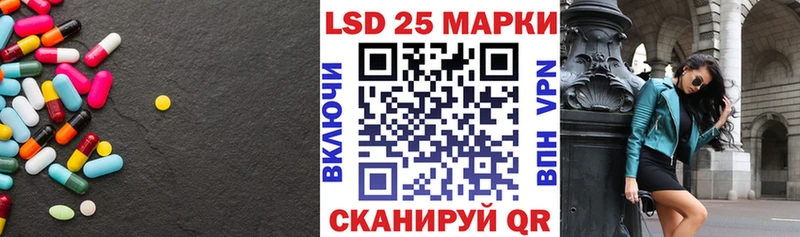 LSD-25 экстази ecstasy  Кириллов 