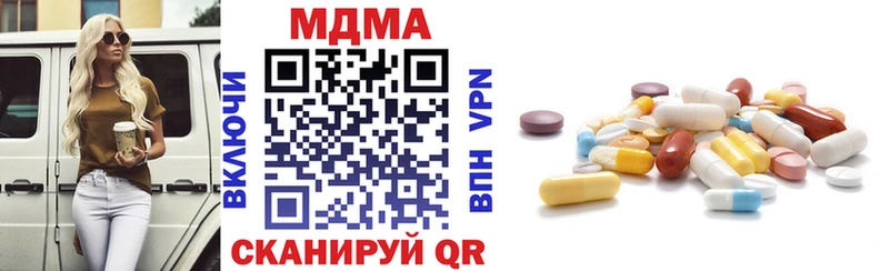 MDMA VHQ купить blacksprut вход Кириллов