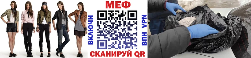 hydra ссылки  Кириллов  МЕФ мука 