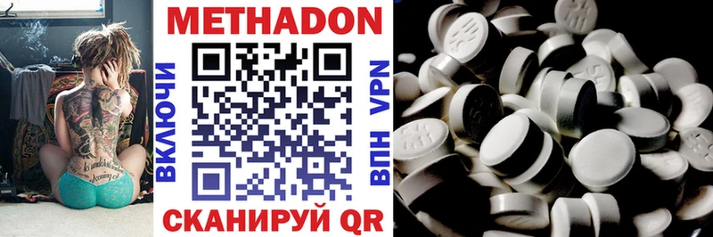 Метадон VHQ  darknet какой сайт  Кириллов  сколько стоит 