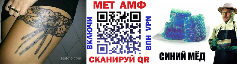 Первитин Декстрометамфетамин 99.9% где купить наркоту Кириллов