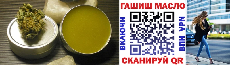 блэк спрут ONION  Кириллов  ТГК жижа  цена  