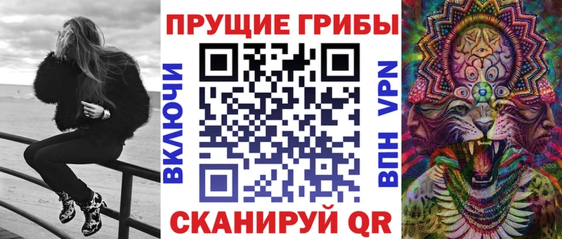 Галлюциногенные грибы мухоморы  Кириллов 